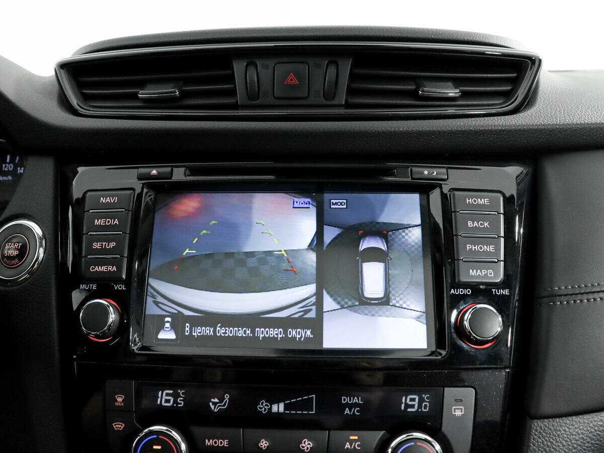 Купить Ниссан Кашкай, 2020, 56 630 км.. Фото: #14