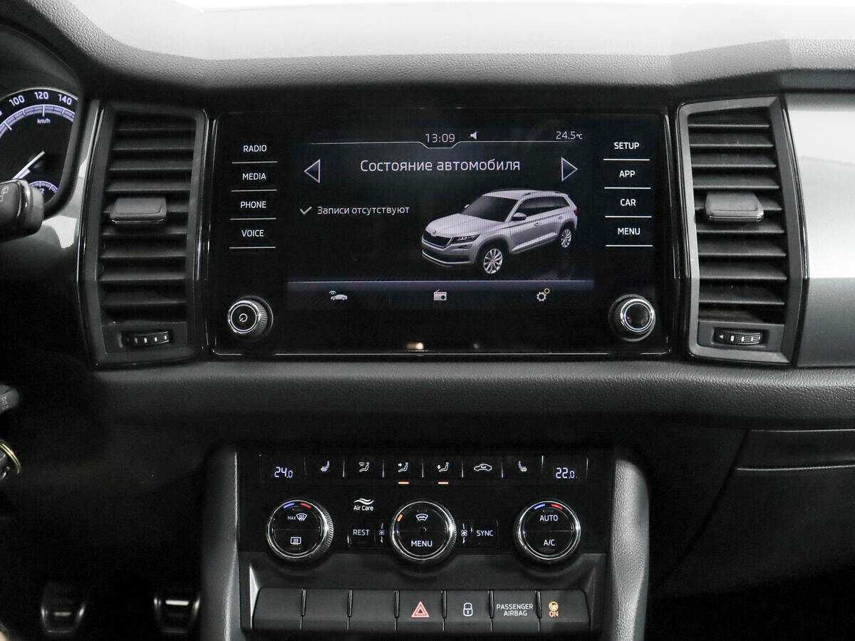 Купить Шкода Кодиак, 2019, 111 806 км.. Фото: #12