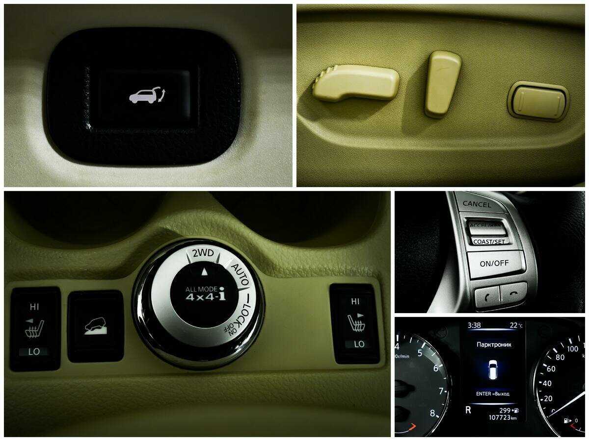 Купить Ниссан Икс-Трейл, 2017, 107 722 км.. Фото: #11