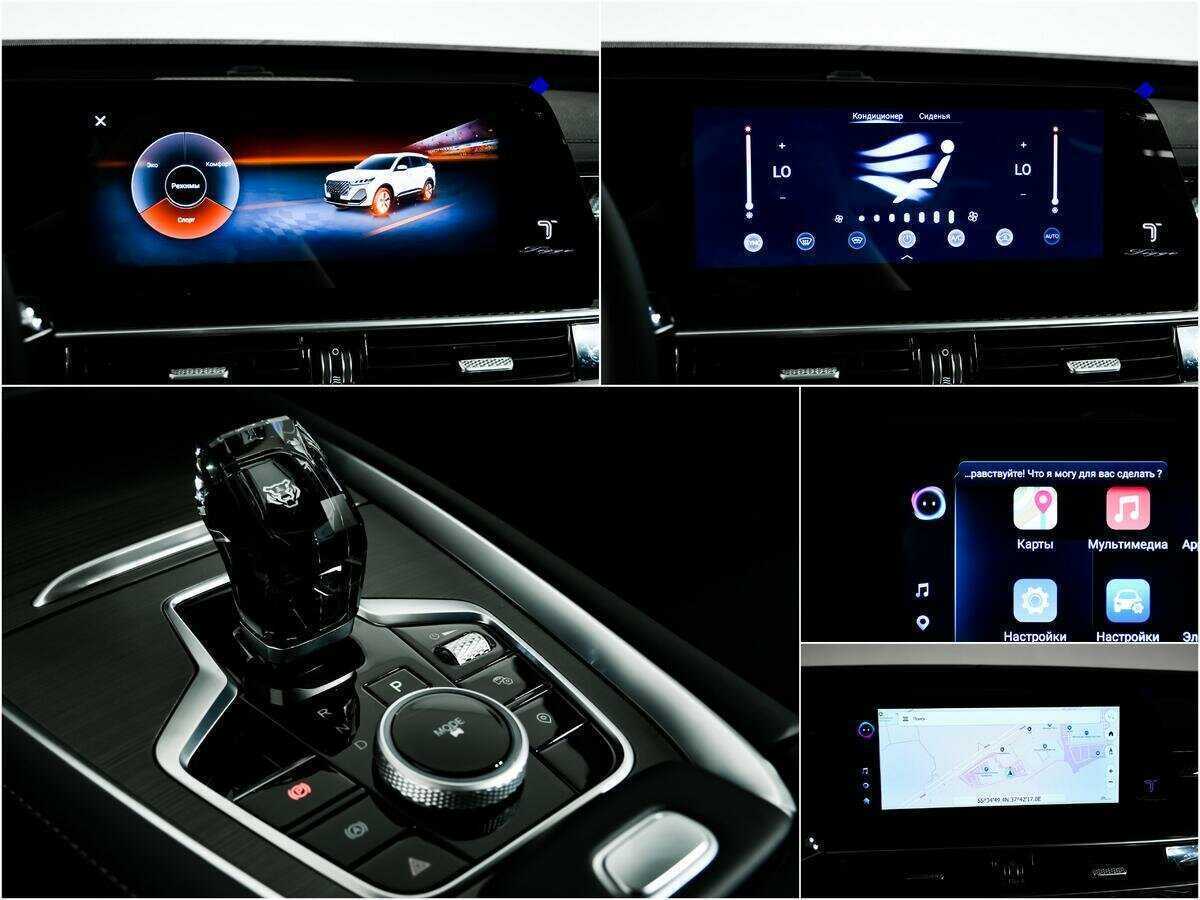 Купить Чери Тигго 7 Про Макс, 2024, 1 016 км.. Фото: #14