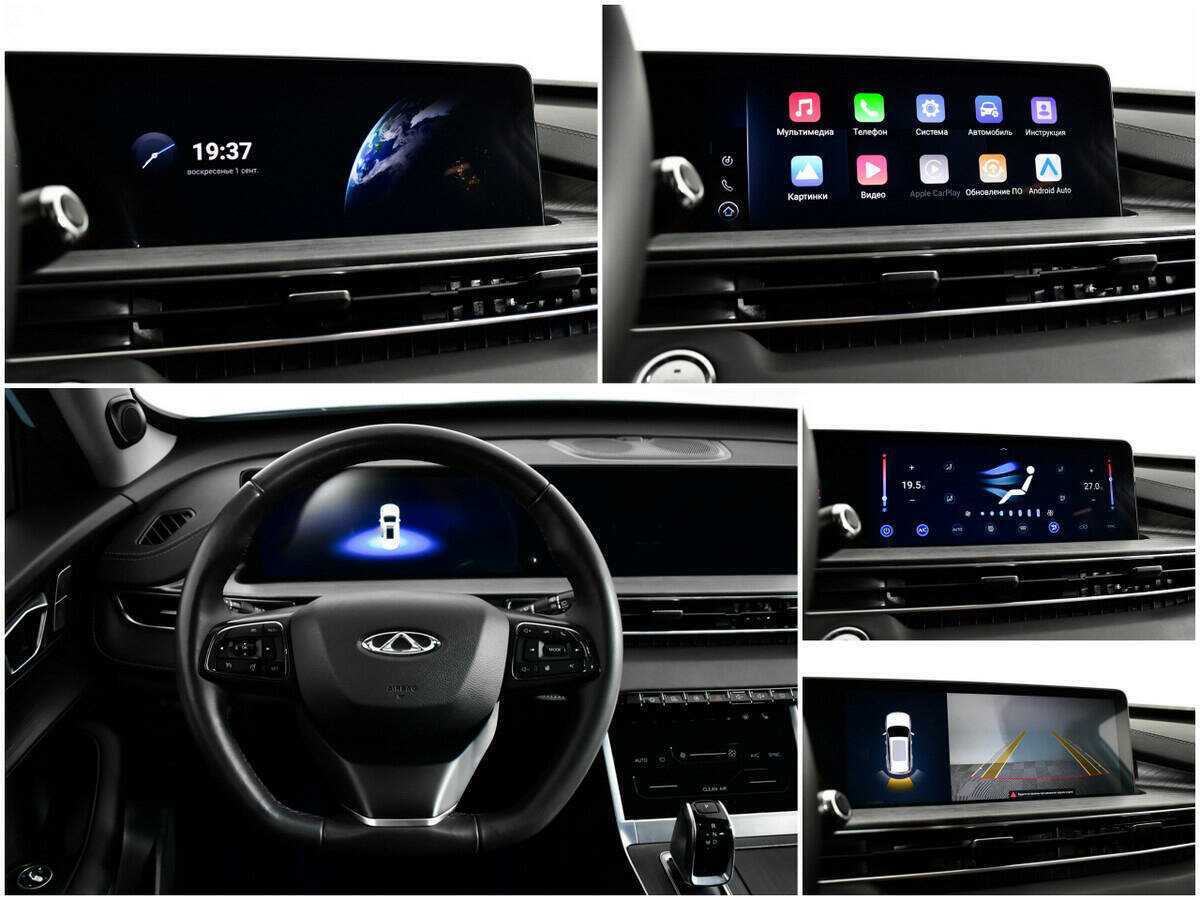 Купить Чери Тигго 7 Про Макс, 2023, 49 835 км.. Фото: #12