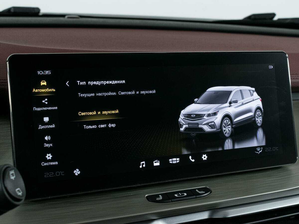 Купить Джили Кулрэй, 2023, 18 404 км.. Фото: #22