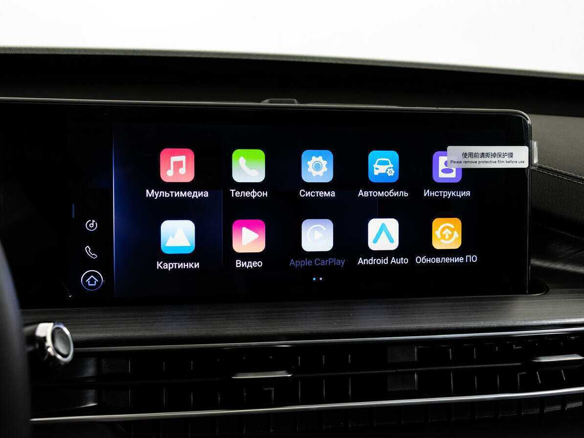 Купить Чери Тигго 7 Про Макс, 2023, 3 059 км.. Фото: #14