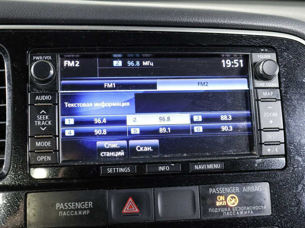 Купить Митсубиши Оутлэндер, 2015, 237 000 км.. Фото: #16