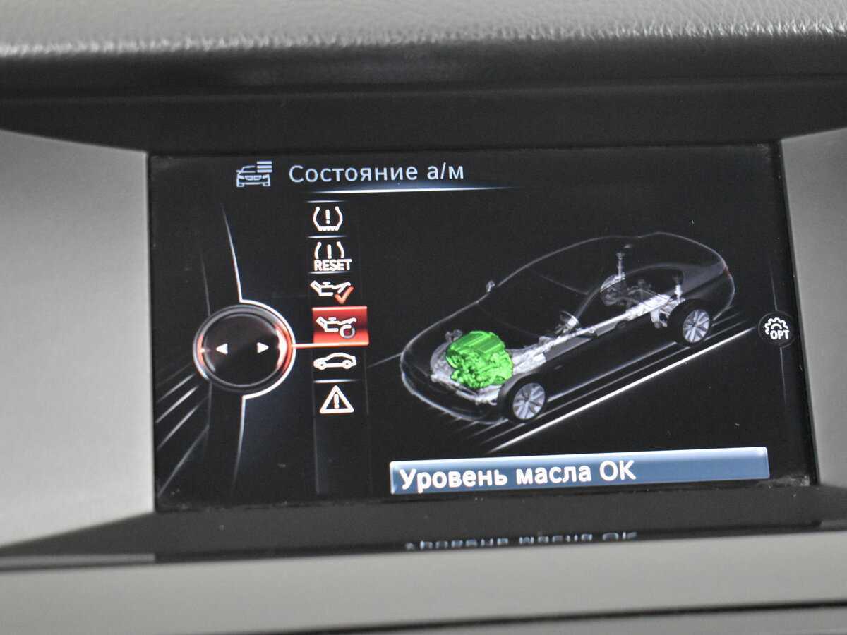 Купить БМВ 5 серии, 2016, 174 365 км.. Фото: #17