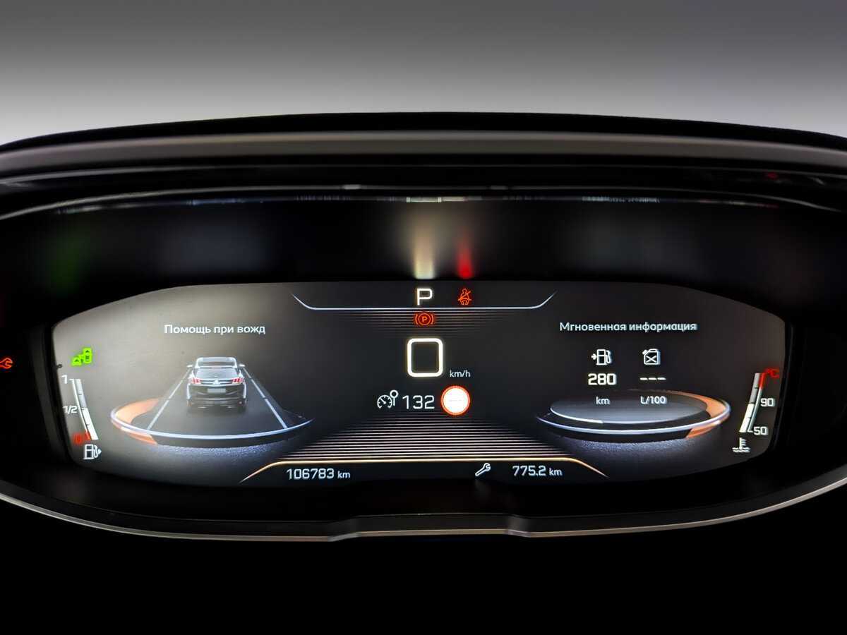 Купить Пежо 3008, 2018, 106 782 км.. Фото: #10