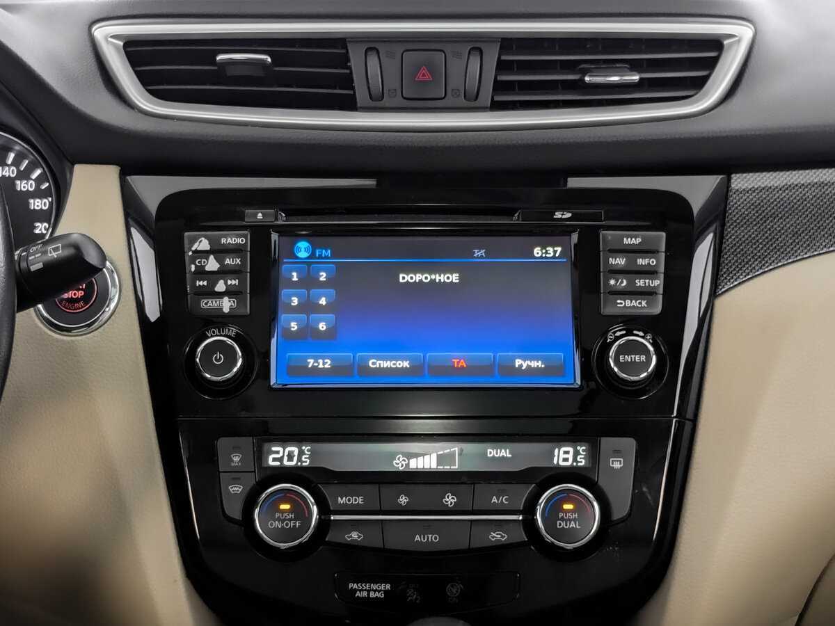 Купить Ниссан Икс-Трейл, 2018, 199 622 км.. Фото: #12