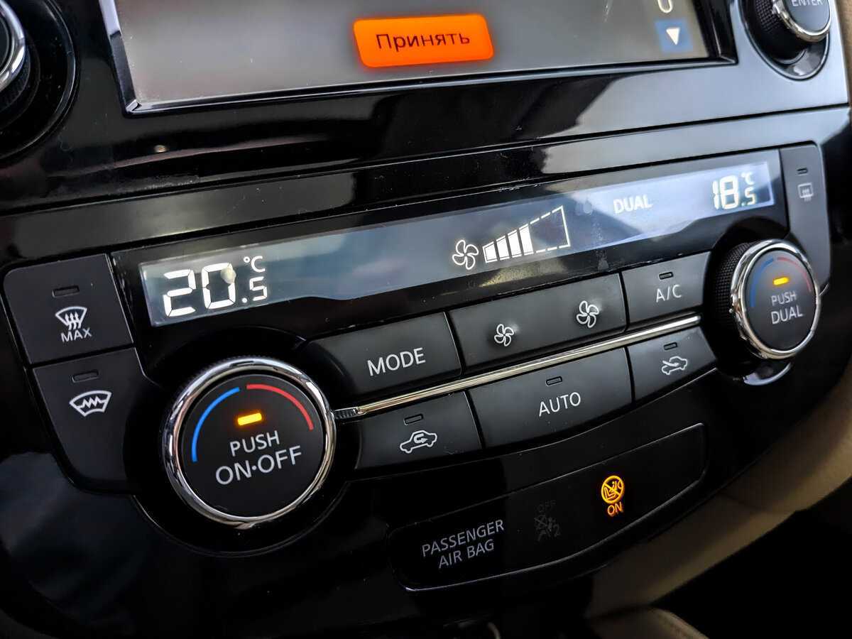 Купить Ниссан Икс-Трейл, 2018, 199 622 км.. Фото: #21