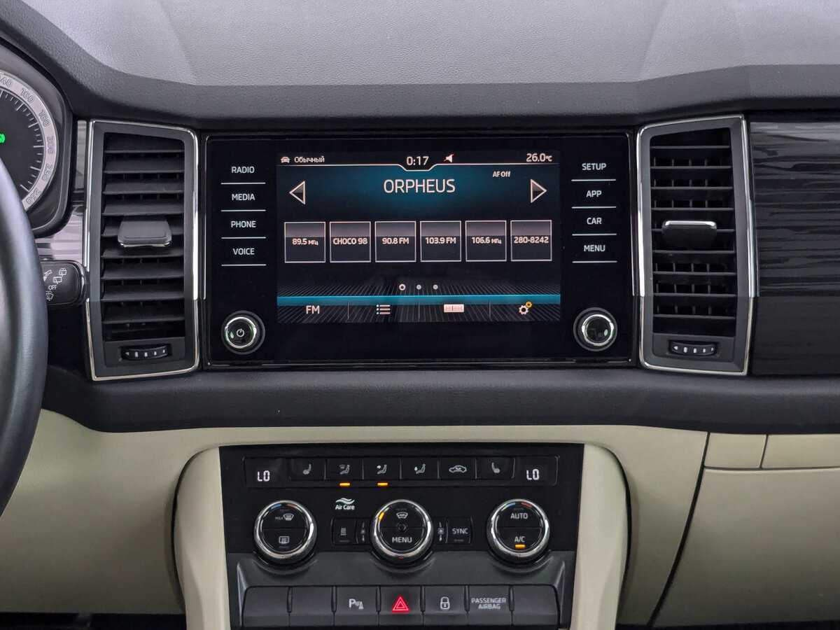 Купить Шкода Кодиак, 2018, 149 110 км.. Фото: #12