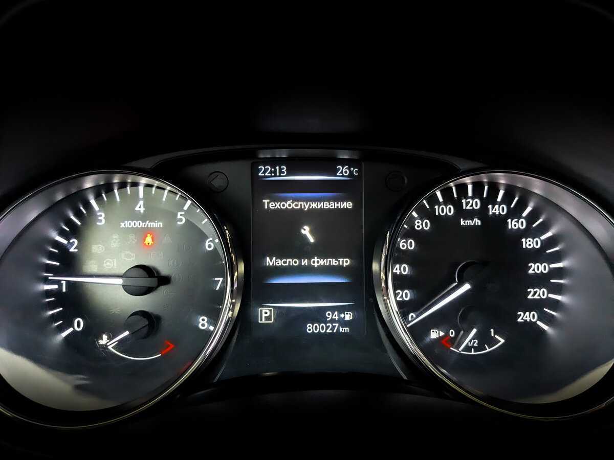 Купить Ниссан Кашкай, 2021, 80 020 км.. Фото: #10