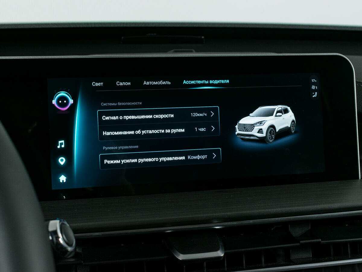 Купить Чери Тигго 4 Про, 2024, 2 820 км.. Фото: #19