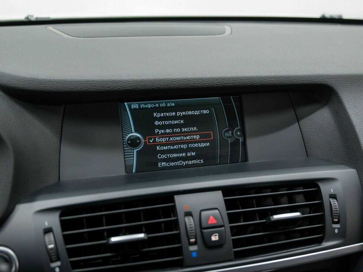 Купить БМВ Икс3, 2013, 170 000 км.. Фото: #22