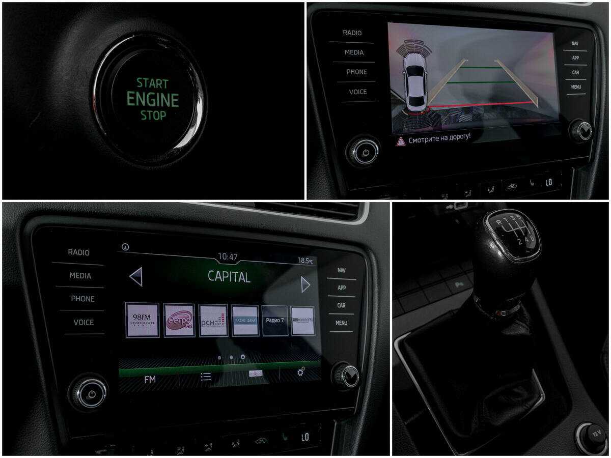 Купить Шкода Октавия, 2018, 74 166 км.. Фото: #12