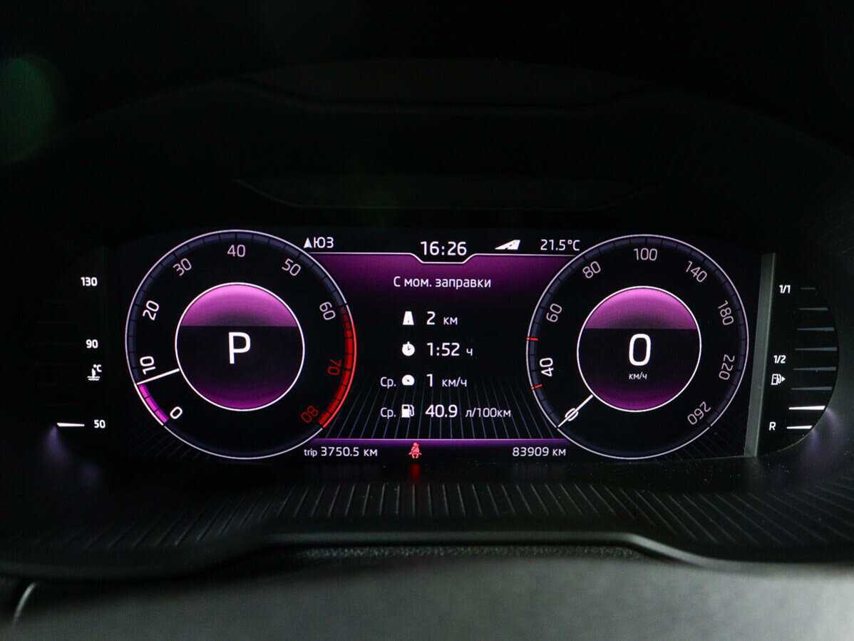 Купить Шкода Октавия, 2019, 83 361 км.. Фото: #8