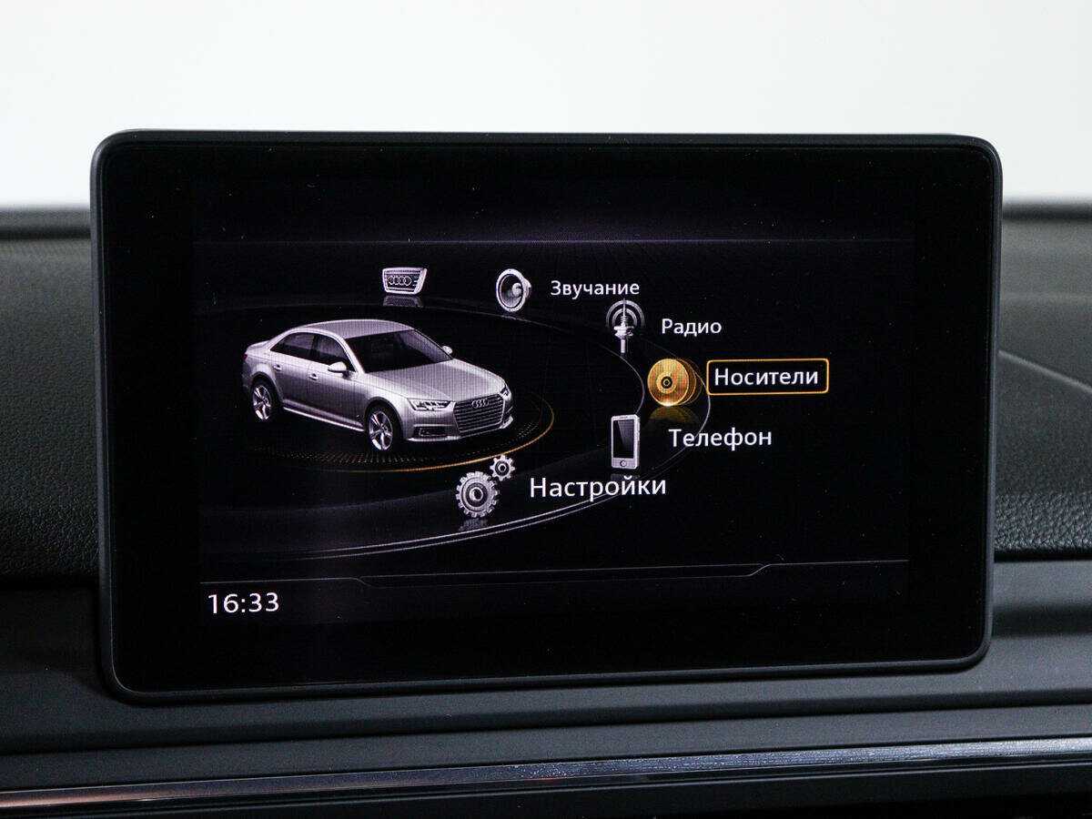 Купить Ауди А4, 2016, 126 000 км.. Фото: #23