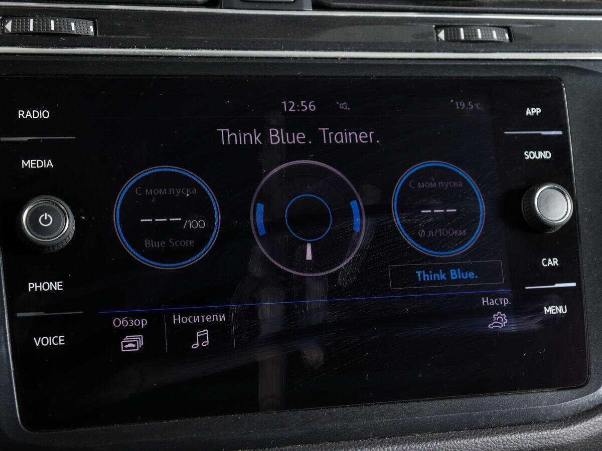 Купить Фольксваген Тигуан, 2017, 68 927 км.. Фото: #21