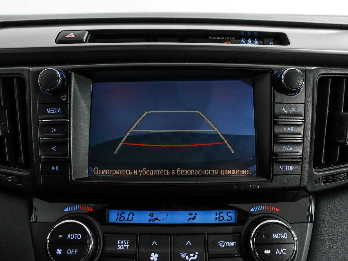 Купить Тойота Рав4, 2017, 134 653 км.. Фото: #14