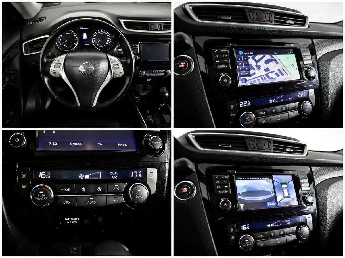 Купить Ниссан Икс-Трейл, 2018, 97 855 км.. Фото: #14