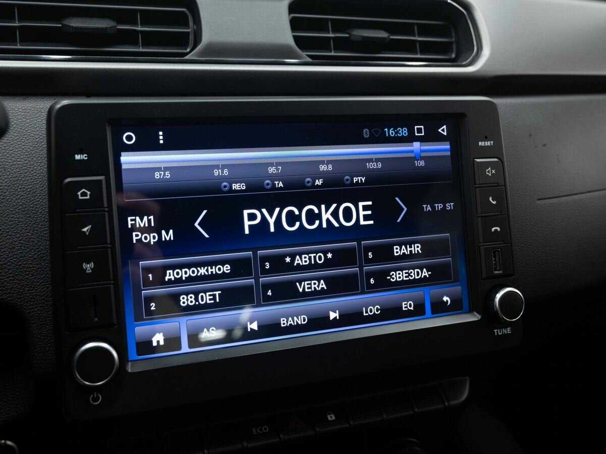 Купить Рено Аркана, 2020, 80 525 км.. Фото: #18