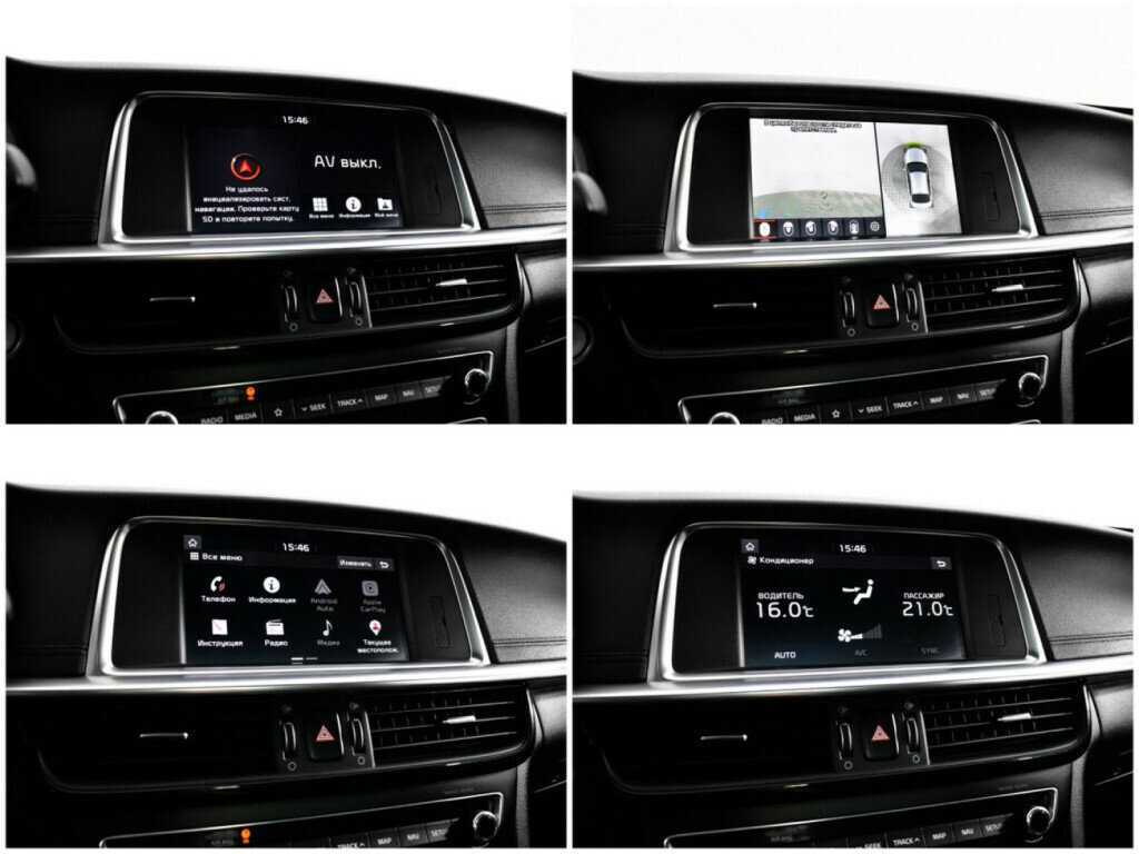 Купить Киа Оптима, 2019, 102 210 км.. Фото: #11