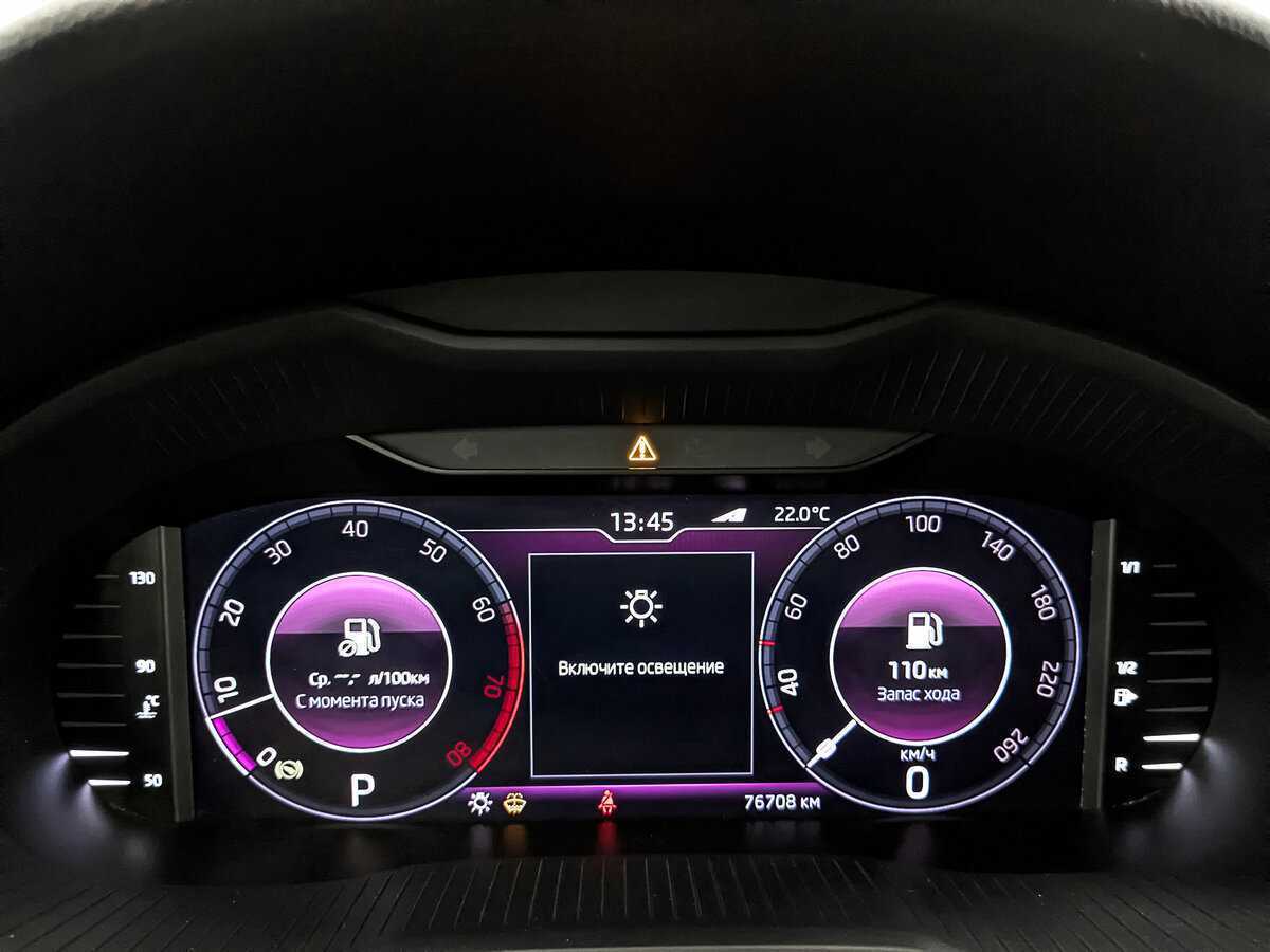 Купить Шкода Октавия, 2019, 76 707 км.. Фото: #13