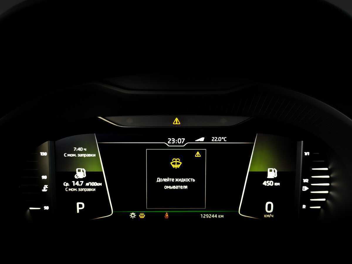 Купить Шкода Октавия, 2019, 129 242 км.. Фото: #12