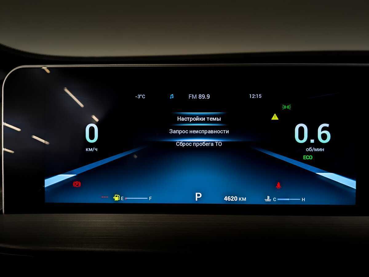 Купить Чери Тигго 4 Про, 2024, 4 620 км.. Фото: #12