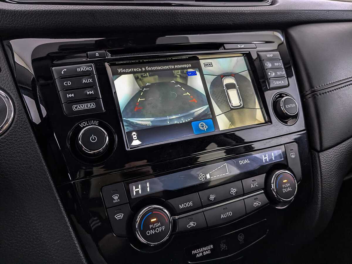 Купить Ниссан Икс-Трейл, 2019, 186 683 км.. Фото: #26