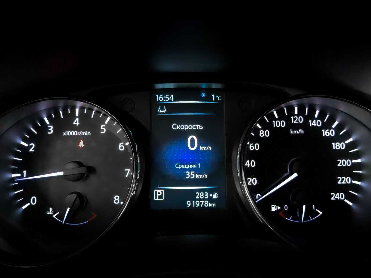 Купить Ниссан Икс-Трейл, 2017, 91 976 км.. Фото: #12