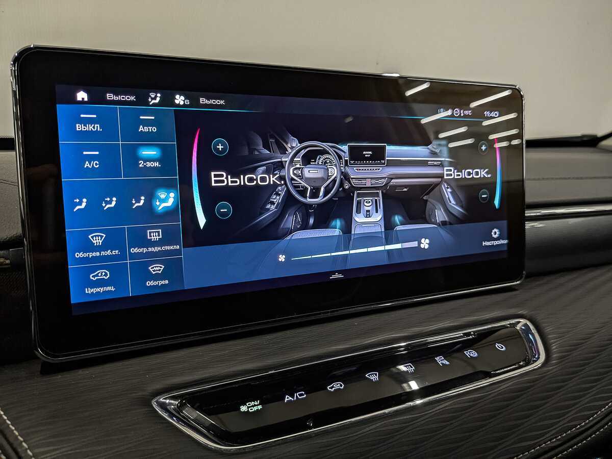 Купить Хавал Джолион, 2021, 73 316 км.. Фото: #24