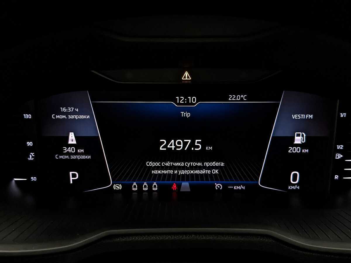 Купить Шкода Октавия, 2019, 106 725 км.. Фото: #15