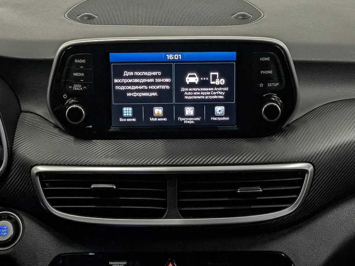 Купить Хендай Туксон, 2020, 124 835 км.. Фото: #14