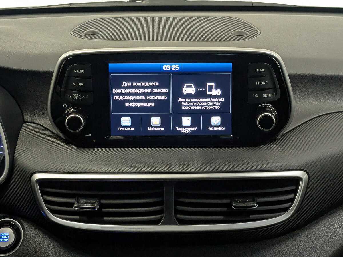 Купить Хендай Туксон, 2019, 97 605 км.. Фото: #16