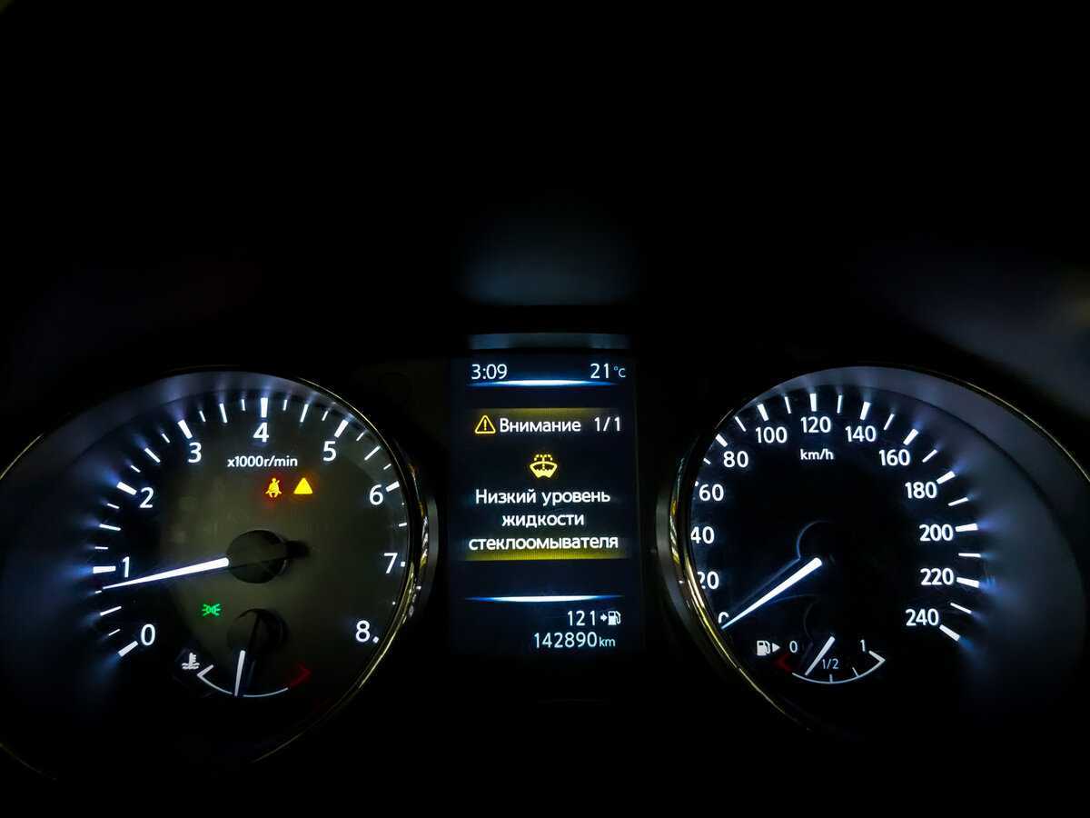 Купить Ниссан Икс-Трейл, 2019, 150 000 км.. Фото: #12