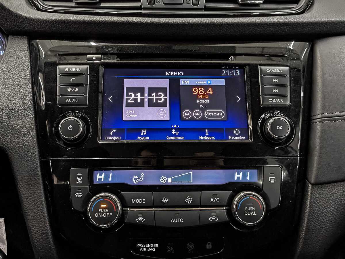 Купить Ниссан Кашкай, 2021, 67 519 км.. Фото: #16