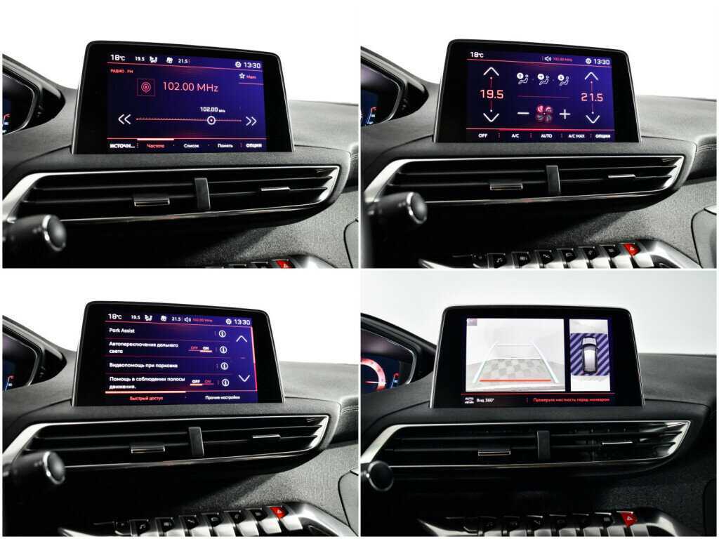 Купить Пежо 3008, 2017, 87 839 км.. Фото: #12