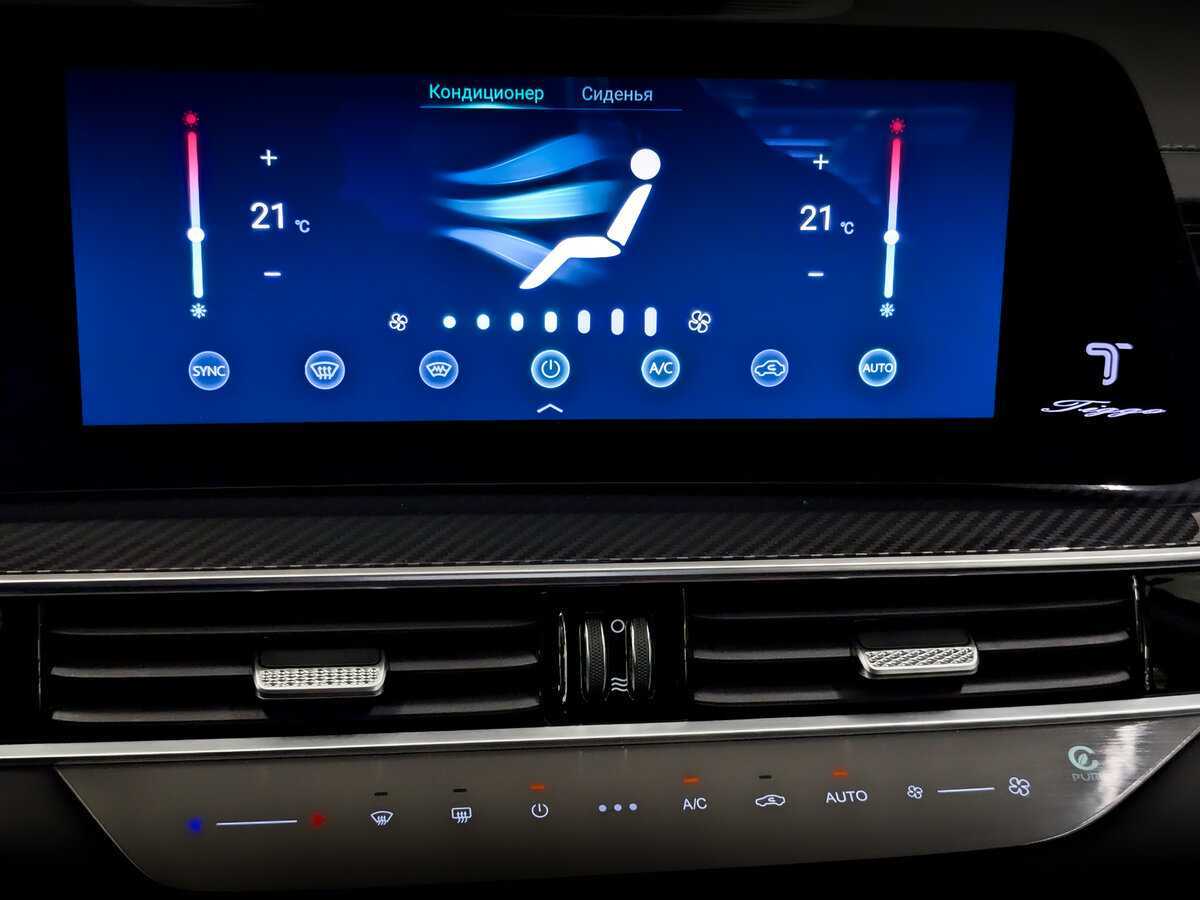 Купить Чери Тигго 7 Про Макс, 2024, 1 200 км.. Фото: #24