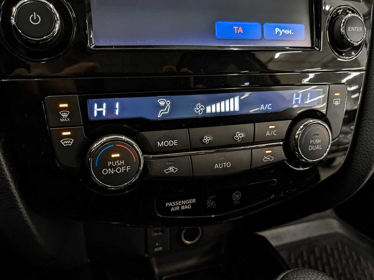 Купить Ниссан Икс-Трейл, 2016, 160 601 км.. Фото: #20