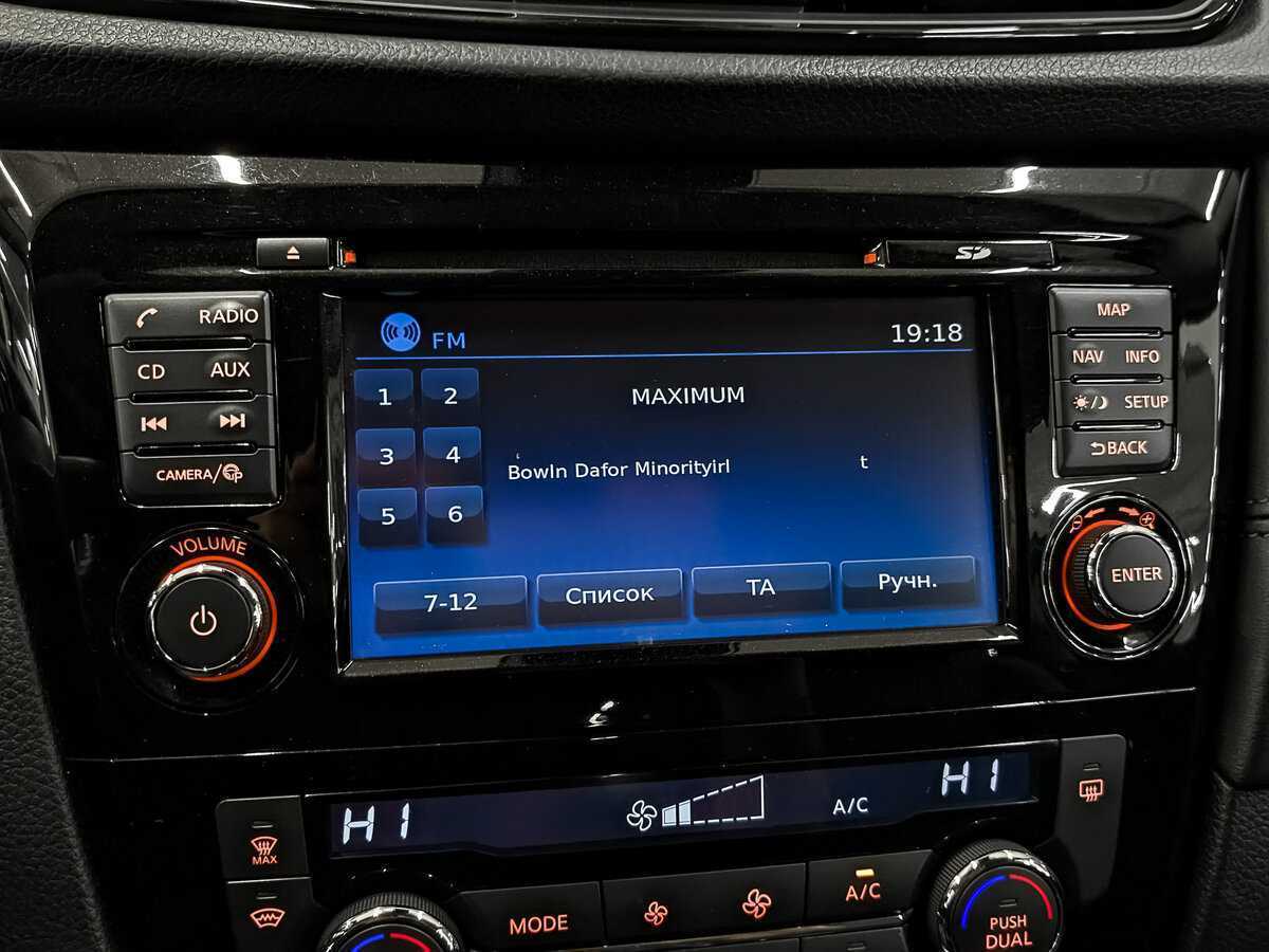 Купить Ниссан Кашкай, 2020, 108 539 км.. Фото: #18