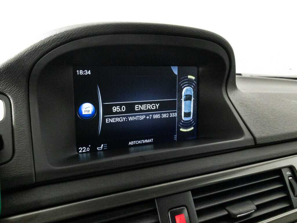 Купить Вольво С80, 2014, 242 300 км.. Фото: #15