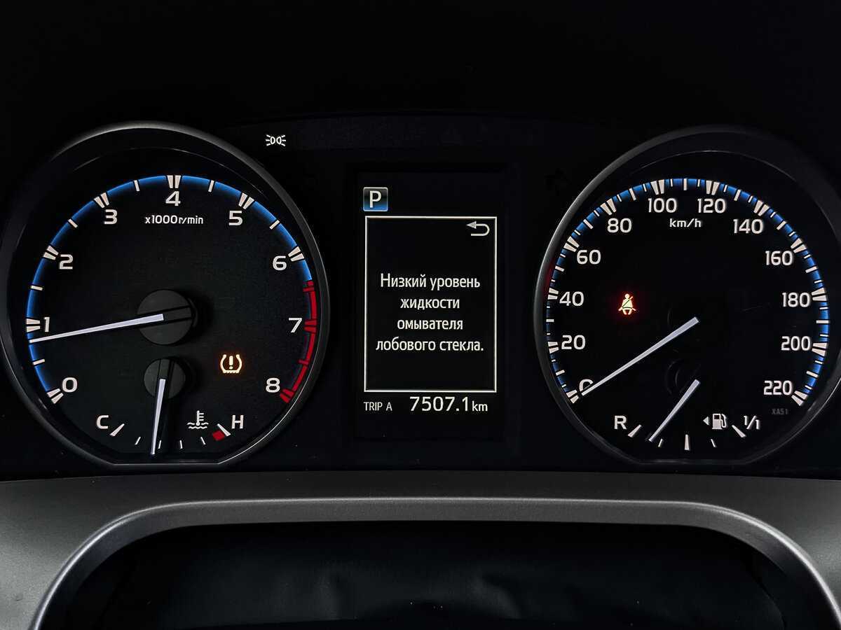 Купить Тойота Рав4, 2017, 160 396 км.. Фото: #14