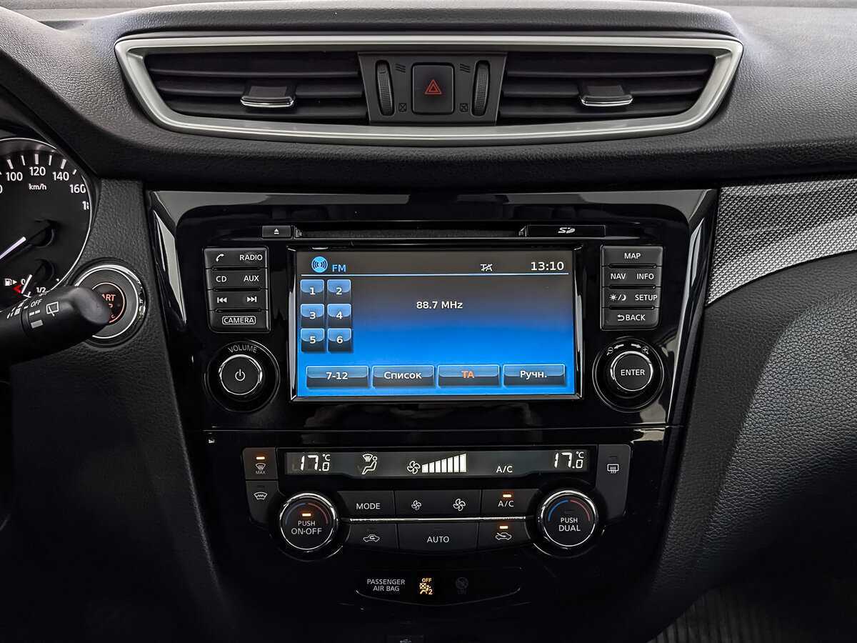 Купить Ниссан Икс-Трейл, 2017, 80 656 км.. Фото: #14