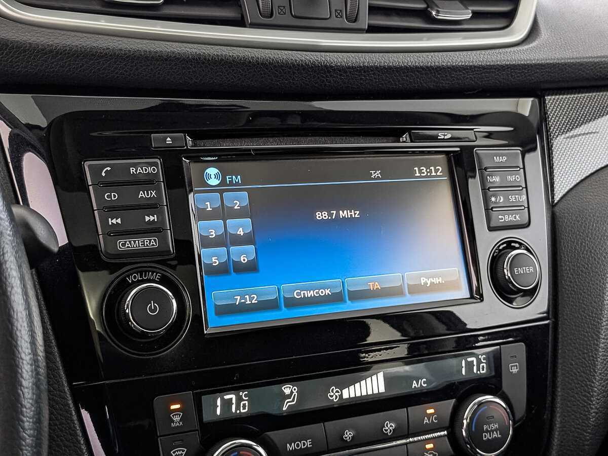 Купить Ниссан Икс-Трейл, 2017, 80 656 км.. Фото: #27