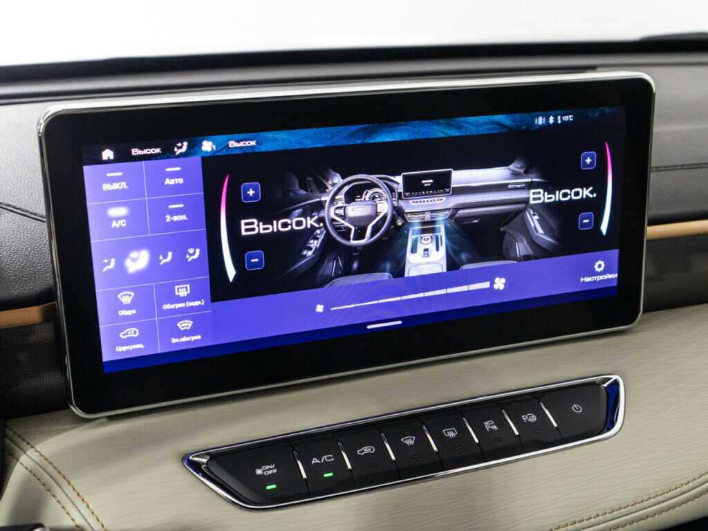 Купить Хавал Джолион, 2023, 37 803 км.. Фото: #15