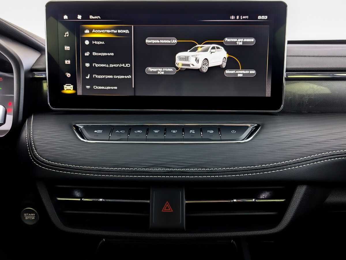 Купить Хавал Джолион, 2023, 39 855 км.. Фото: #14