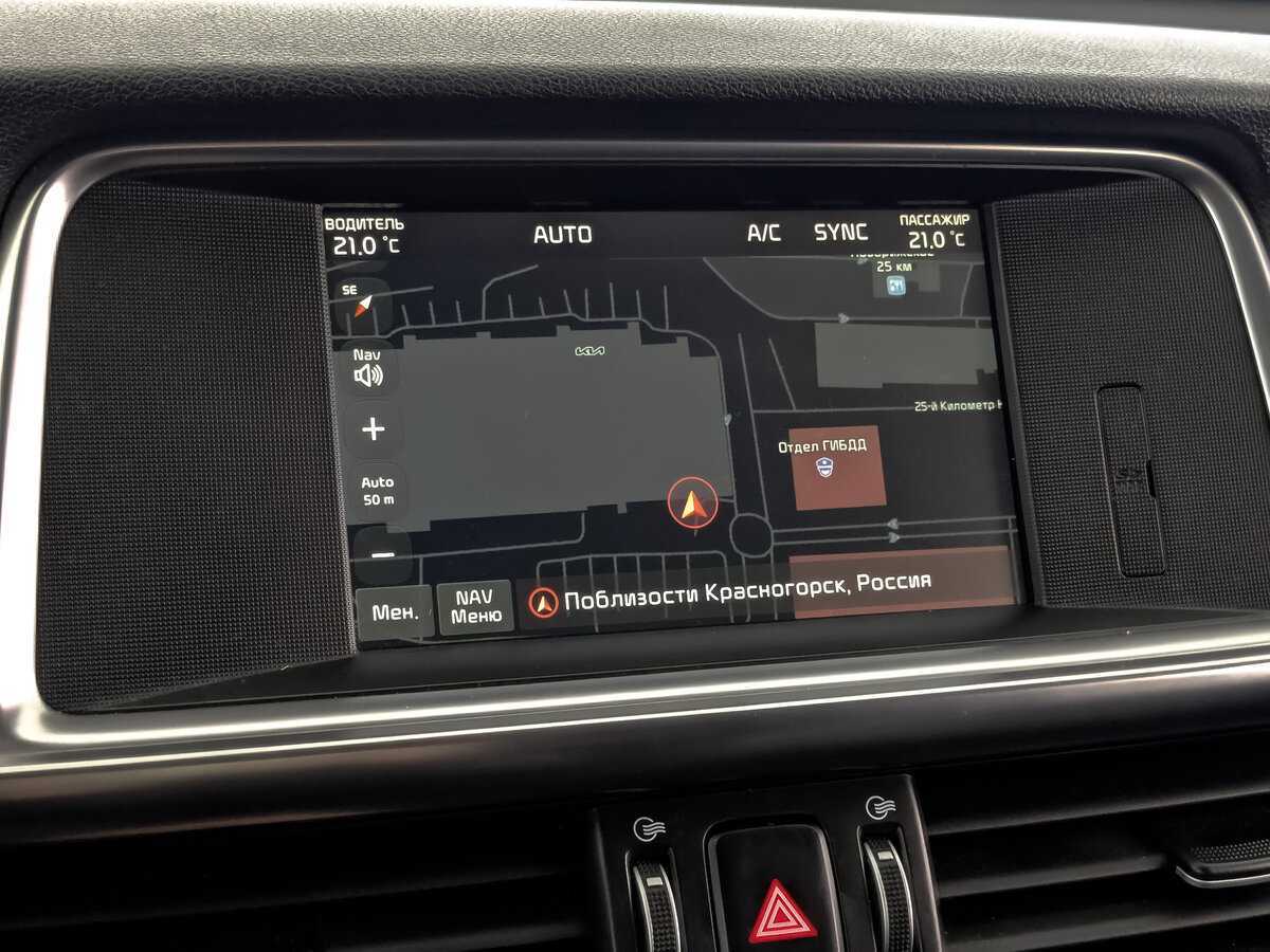 Купить Киа Оптима, 2018, 94 533 км.. Фото: #25