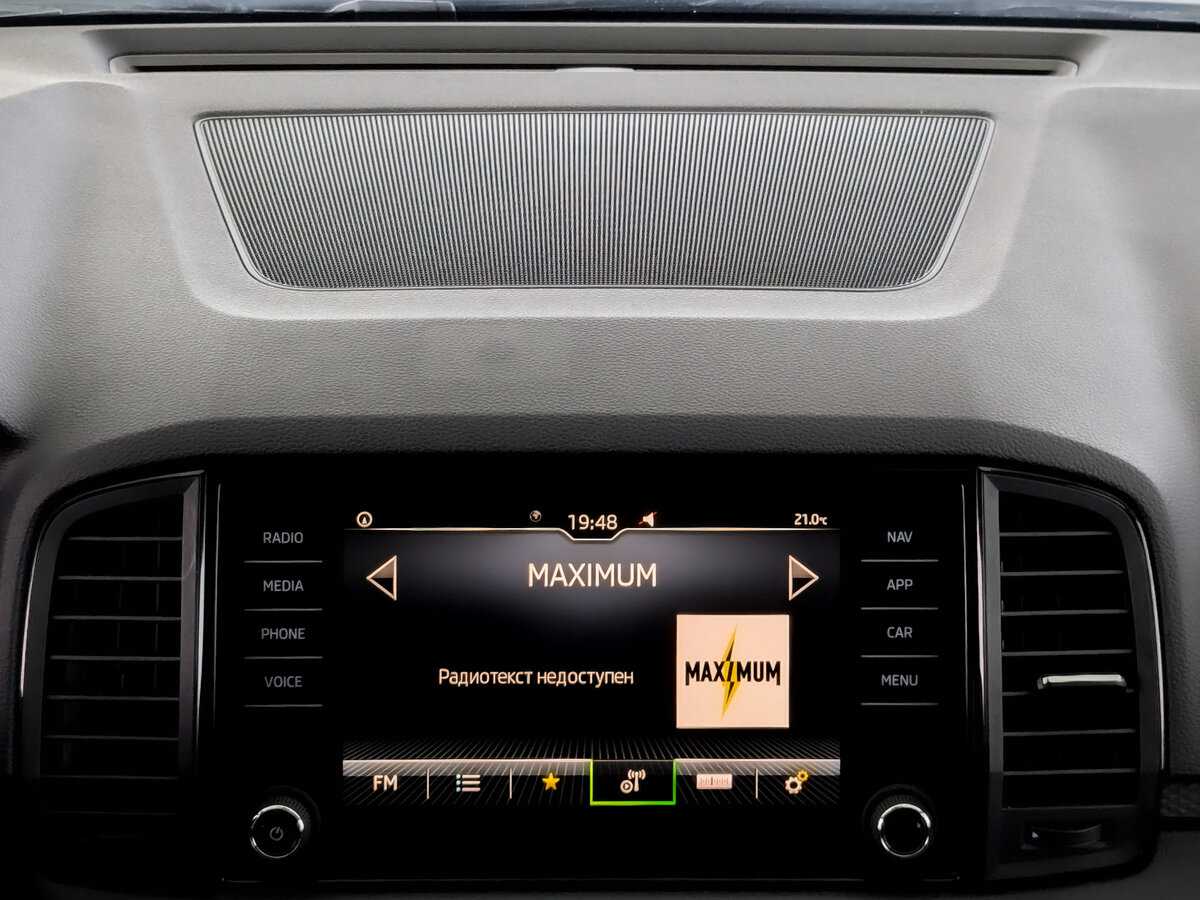 Купить Шкода Карок, 2021, 96 747 км.. Фото: #14