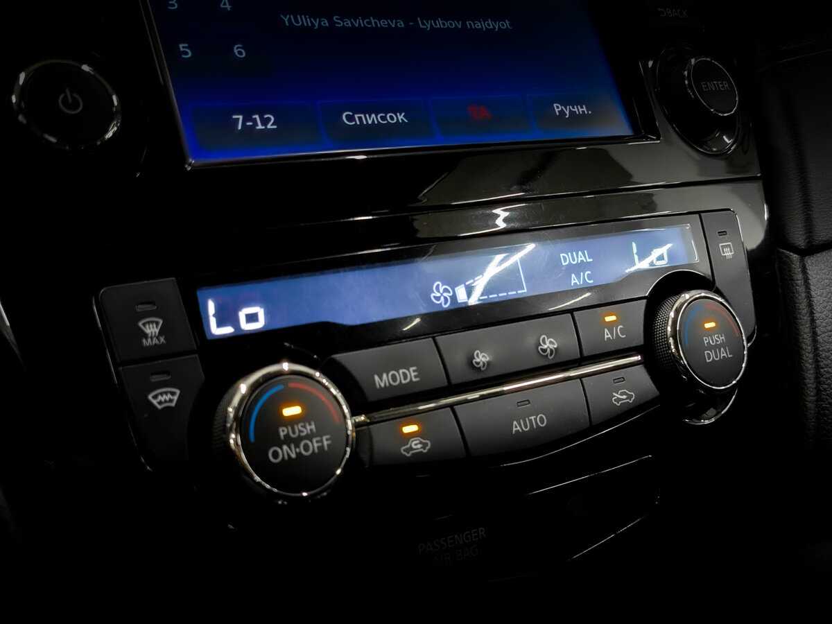 Купить Ниссан Икс-Трейл, 2019, 91 024 км.. Фото: #23