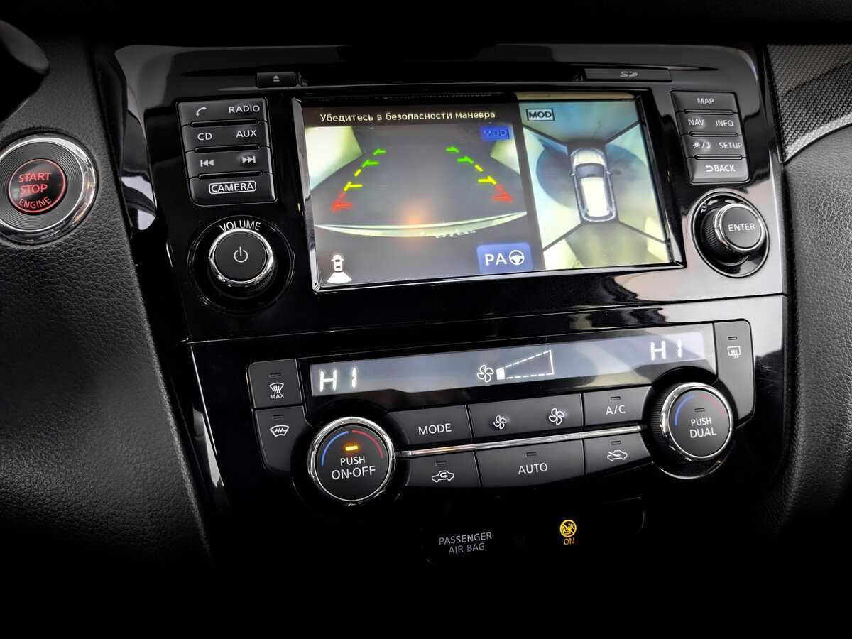 Купить Ниссан Икс-Трейл, 2017, 62 543 км.. Фото: #26