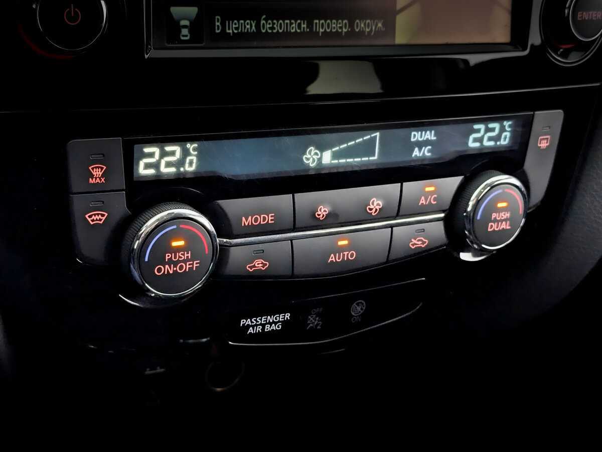 Купить Ниссан Икс-Трейл, 2016, 99 113 км.. Фото: #25